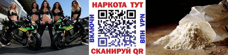 NBOMe Темников