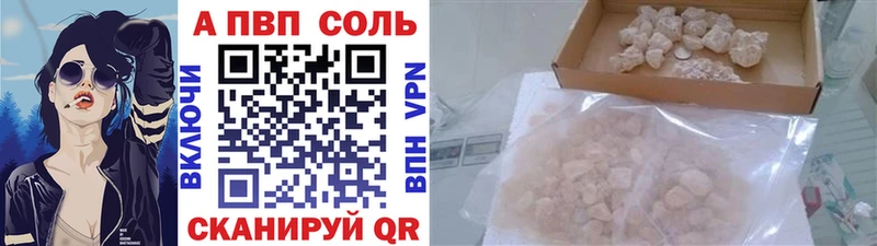 Alfa_PVP СК КРИС Темников