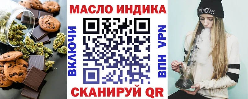 Canna-Cookies марихуана  Темников 