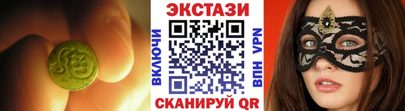 Экстази таблы продажа наркотиков Темников