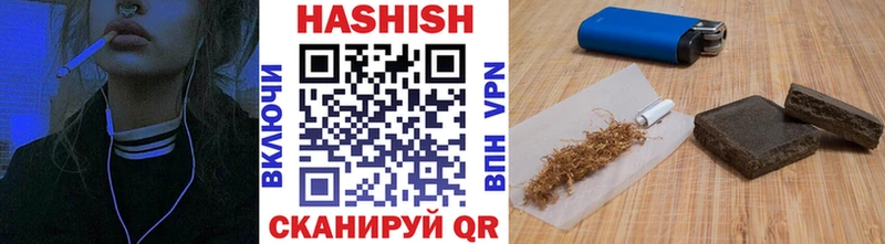 где найти   Темников  ГАШИШ AMNESIA HAZE 