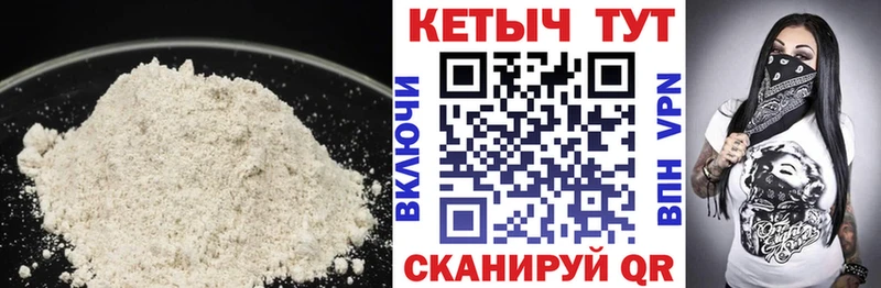 Кетамин VHQ  blacksprut зеркало  Темников 