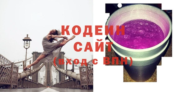 кристаллы Абдулино