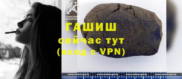 амф Абинск