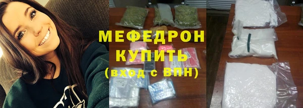 амф Абинск