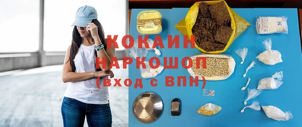 прущие крисы Абаза
