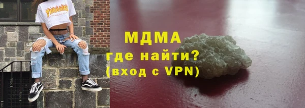 амф Абинск