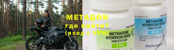 амф Абинск