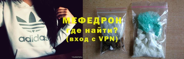 кристаллы Абдулино