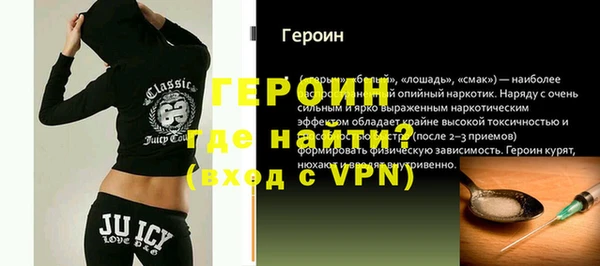 кристаллы Абдулино
