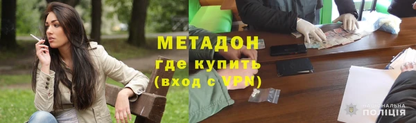 кристаллы Абдулино