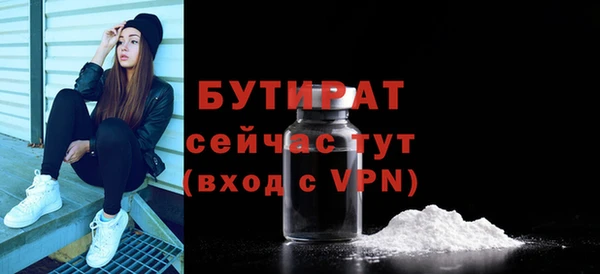 прущие крисы Абаза