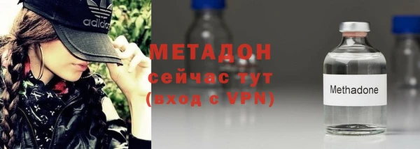 кристаллы Абдулино