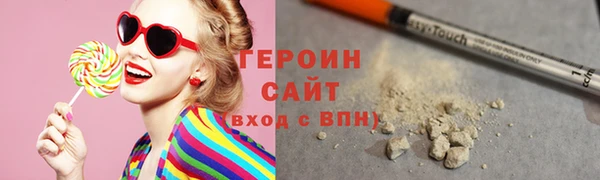 кристаллы Абдулино