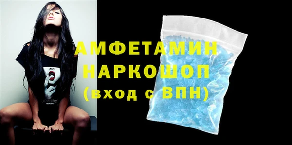 амф Абинск