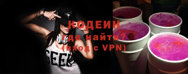прущие крисы Абаза