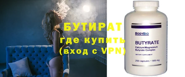 кристаллы Абдулино