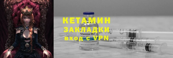 амф Абинск
