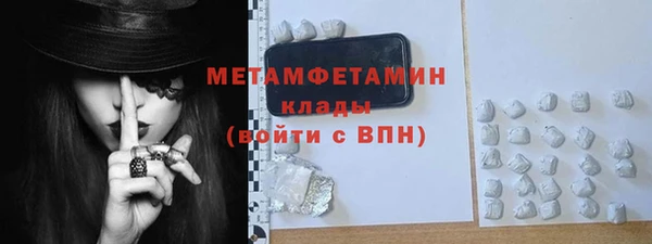 кристаллы Абдулино