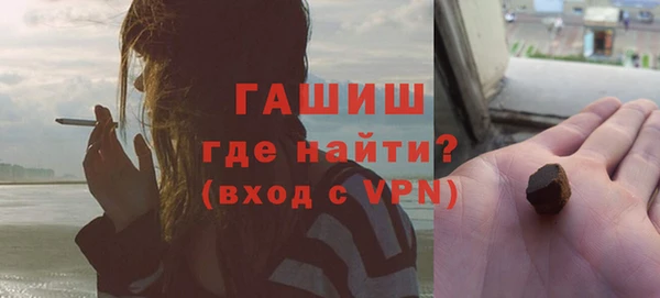 кристаллы Абдулино