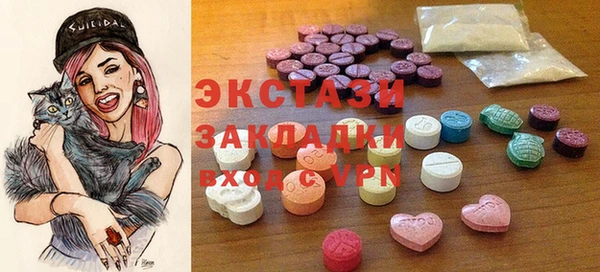 прущие крисы Абаза