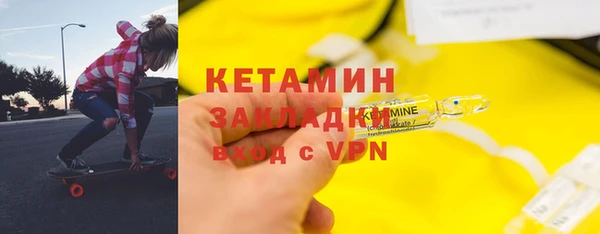амф Абинск