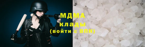 прущие крисы Абаза