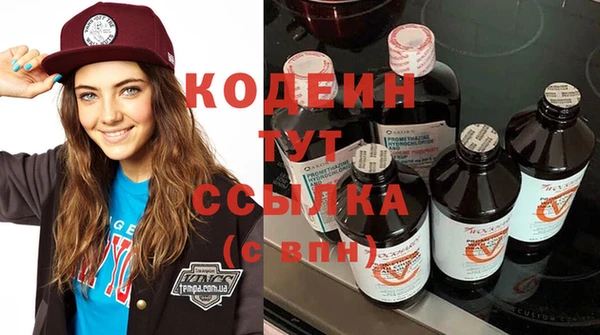 прущие крисы Абаза