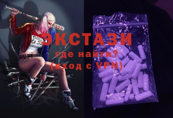 прущие крисы Абаза