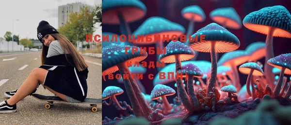 кристаллы Абдулино
