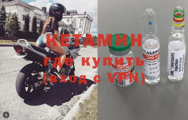 кристаллы Абдулино