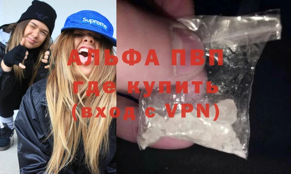 кристаллы Абдулино