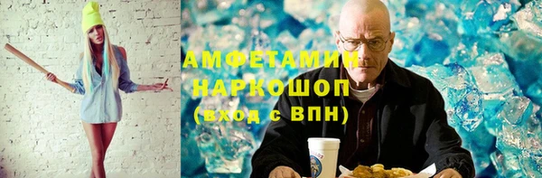 кристаллы Абдулино