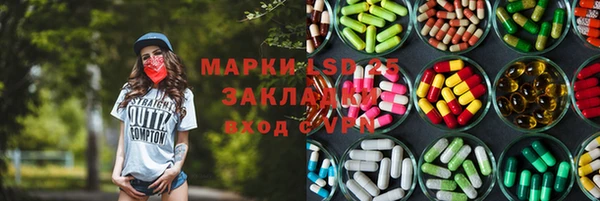 амф Абинск