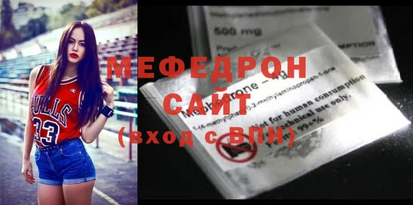 прущие крисы Абаза