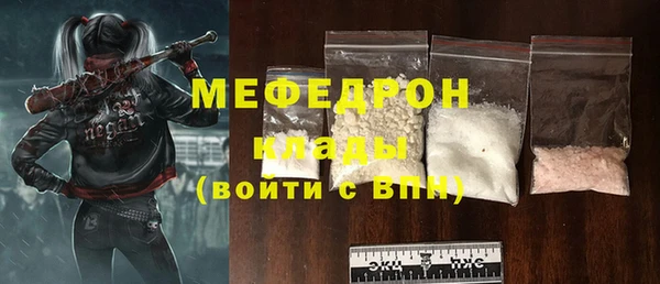 кристаллы Абдулино