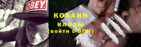 амф Абинск