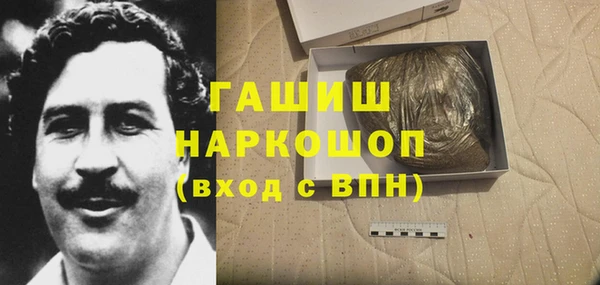 амф Абинск