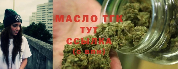 кристаллы Абдулино