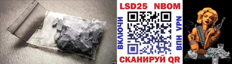 Лсд 25 экстази кислота  Темников 