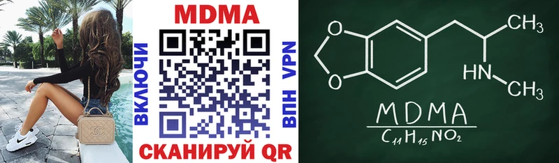 блэк спрут ссылки  купить   Темников  MDMA молли 