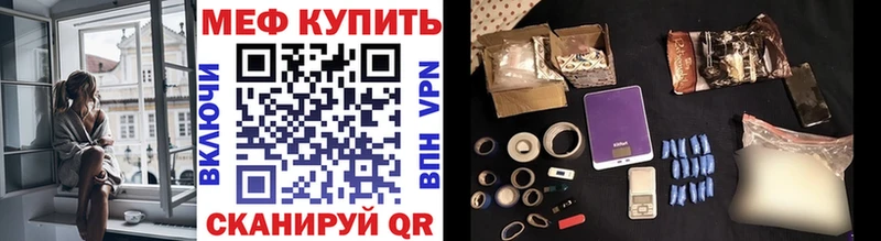 дарнет шоп  Темников  МЯУ-МЯУ кристаллы 