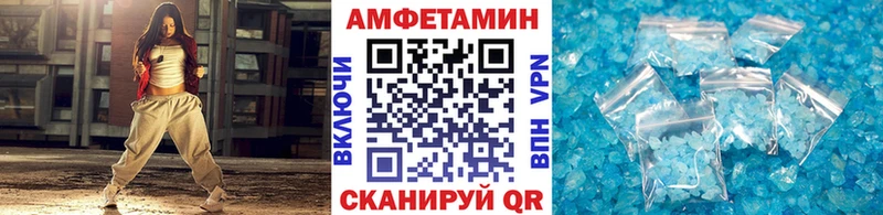МЕТАМФЕТАМИН мет  Темников 