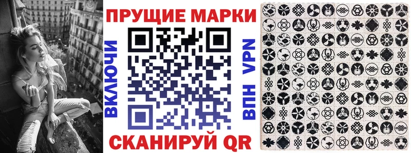 Наркотические марки 1,8мг  продажа наркотиков  Темников 